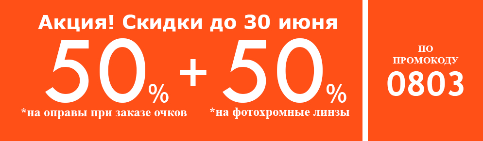 fotokhromnye-linzy-dlya-ochkov.jpg fotokhromnye-linzy-dlya-ochkov.jpg