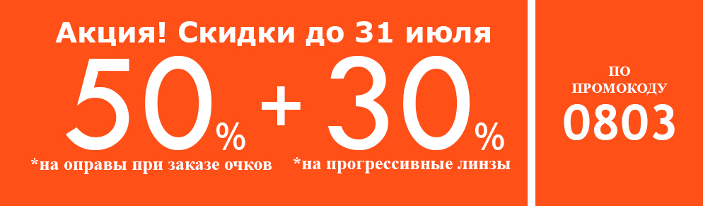 progressivnye-linzy-dlya-ochkov_msk.jpg progressivnye-linzy-dlya-ochkov_msk.jpg