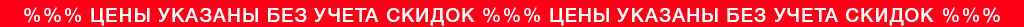 SALE%.jpg SALE%.jpg