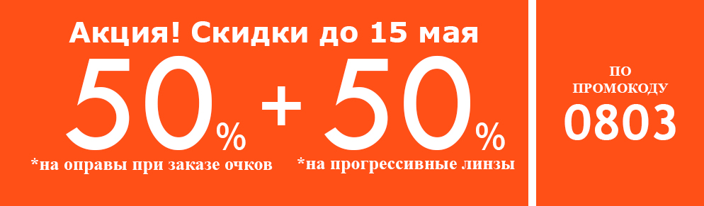 progressivnye-linzy-dlya-ochkov.jpg progressivnye-linzy-dlya-ochkov.jpg