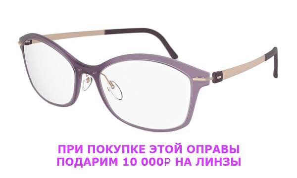 Оправа Silhouette 1595_75 4020