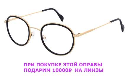 Оправа Andy Wolf 4803 01